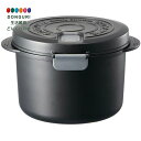 【200円クーポン】 SKATER スケーター 電子レンジ用 カレー シチュー メーカー ベーシック 1.5L 日本製 UDK2T <スケーター プレゼント 入園準備 入学準備 運動会 保育園 幼稚園 小学校 子供 お弁当箱 かわいい おしゃれ お返し キッズ グッズ 電子レンジ>