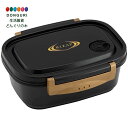 【200円クーポン】 SKATER スケーター ラク軽 軽い 弁当箱 S レンジ対応 430ml ライザップ シール容器 保存容器 XPM3-A <スケーター ...