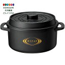 【200円クーポン】 SKATER スケーター ココット風 電子レンジ用鍋 1600ml ライザップ MWCP2-A <スケーター プレゼント 入園 入学 入園入学 入園祝い 入学祝い 入園特集 入学特集 入園準備 女の子 かわいい おしゃれ お返し どんぶり 電子レンジ>
