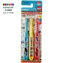 【200円クーポン】 SKATER スケーター 歯ブラシ 乳児用 0-3才 やわらかめ 3本入 歯ブラシ トミカ 23 15cm TB4ST-A <スケーター プレゼント 入園 入園祝い 入学祝い 入園特集 入園準備 入学準備 保育園 幼稚園 小学校 子供 小学生 かわいい おしゃれ お返し>