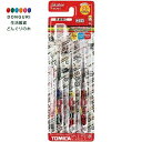 【200円クーポン】 SKATER スケーター 歯ブラシ 園児用 3-5才 やわらかめ クリア 3本 トミカ 23 TBCR5T-A <スケーター 母の日 プレ...