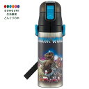 【200円クーポン】 SKATER スケーター 水筒 ジュラシック ワールド 23 470ml 子供用 ステンレス SDC4-A <スケーター プレゼント 入園...