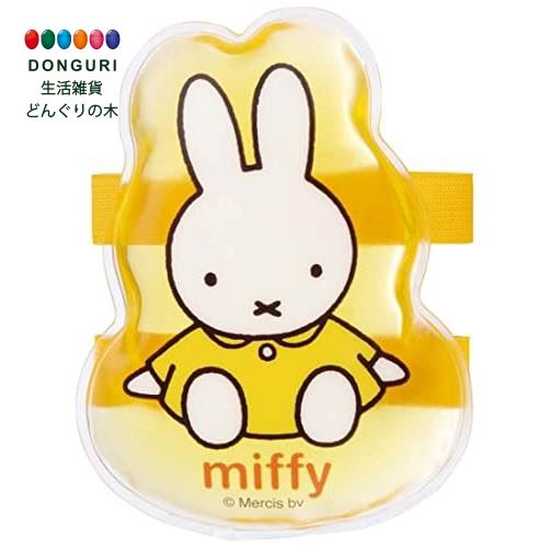 【200円クーポン】 SKATER スケーター 保冷剤 ベルト付き ミッフィー 14×8cm CLBB1-A <スケーター プレゼント 入園祝い 入学祝い 入園...