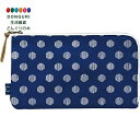 【200円クーポン】 現代百貨 COCO 抗菌マスクポーチ NAVY W210×D10×H120 A415NV <プレゼント 入園祝い 入学祝い かわいい おしゃれ お返し>