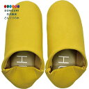 【200円クーポン】 現代百貨 HUG バブーシュスリッパ ポーチ付き YELLOW レディースフリーサイズ A565YE <プレゼント 入園祝い 入学祝い かわいい おしゃれ お返し>
