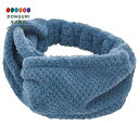 【200円クーポン】 現代百貨 dimanche クイックドライヘアバンド BLUE 頭囲 約470~600mm A566BL <プレゼント 入園祝い 入学祝い かわいい おしゃれ お返し>