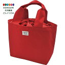 【200円クーポン】 現代百貨 smooth moss ランチトート RED W390×D130×H250mm A571RD <プレゼント 入園祝い 入学祝い かわいい おしゃれ お返し>