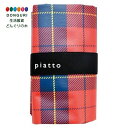 【200円クーポン】 現代百貨 piatto レジャーシート RD タータンチェック A580RD <プレゼント 入園祝い 入学祝い かわいい おしゃれ お返し>