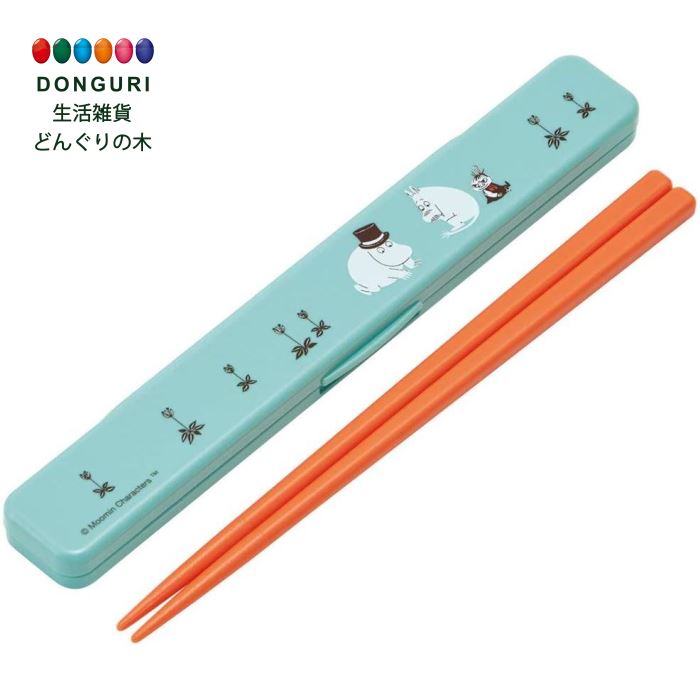 【200円クーポン】 SKATER スケーター 箸 箸箱 セット 18cm ムーミン カラー 日本製 ABC3 ＜スケーター 母の日 プレゼント 入学 入園入学 入園祝い 入学祝い 入園特集 入学特集 入園準備 入学準備 小学校 子供 男の子 女の子 小学生 かわいい おしゃれ＞