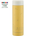 【200円クーポン】 SKATER スケーター マグボトル ポムポムプリン 350ml 超軽量 ステンレス 水筒 サンリオ STYL4-A <スケーター プレゼント 入園特集 入学特集 入園準備 入学準備 保育園 幼稚園 小学校 子供 女の子 小学生 かわいい おしゃれ お返し>