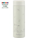 【200円クーポン】 SKATER スケーター マグボトル ポッチャッコ ラインデザイン 350ml 超軽量 ステンレス 水筒 サンリオSTYL4-A <スケー...