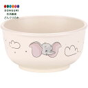 【200円クーポン】 SKATER スケーター ベビー食器 茶碗 子供用 5ヵ月頃~ 抗菌 プラスチック製 230ml ディズニー ダンボ XP23AG-A <スケーター プレゼント 入園 入園祝い 入学祝い 入園特集 入園準備 保育園 幼稚園 子供 女の子 かわいい おしゃれ お返し>
