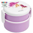 【200円クーポン】 SKATER スケーター 弁当箱 いわさきちひろ 500ml 2段 丸型 抗菌 日本製 ONWR1AG-A <スケーター プレゼント 入学...