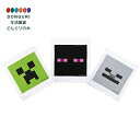 【200円クーポン】 SKATER スケーター おしぼり タオル 3枚セット マインクラフト Minecraft OAC1T-A <スケーター プレゼント 入園祝い 入学祝い 入園特集 入学特集 入園準備 入学準備 保育園 幼稚園 小学校 子供 女の子 小学生 かわいい おしゃれ お返し>