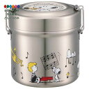 【200円クーポン】 SKATER スケーター 保温弁当箱 スヌーピー オーケストラ 600ml 丼ぶり型 抗菌 真空 ステンレス STLB1AG-A <スケー...