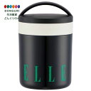 【200円クーポン】 SKATER スケーター 抗菌 保温 保冷 スープジャー スープポット 300ml ELLE LJFC3AG-A <スケーター プレゼント...