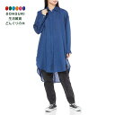 【200円クーポン】 トモコーポレーション シャツ リネンシャツ 草木染 インディゴ レディース INDIGO F <トモコーポレーション プレゼント 入園祝い 入学祝い かわいい おしゃれ お返し>