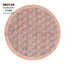 【200円クーポン】 トモコーポレーション ラウンドクロス アマービレブロックプリント アプリコットφ140cm綿100% <トモコーポレーション プレゼント 入園祝い 入学祝い かわいい おしゃれ お返し>