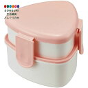 【200円クーポン】 SKATER スケーター 三角 おにぎり用 ランチボックス 2段 500ml フォーク付 ピンク 日本製 ONWT1-A <スケーター 母...