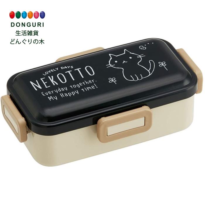 【200円クーポン】 SKATER スケーター Ag+ 銀イオン 抗菌 ふんわり盛れる ドーム型フタ 弁当箱 530ml ねこっと PFLB6AG <スケーター...