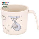 【200円クーポン】 SKATER スケーター ベビー食器 コップ 子供用 5ヵ月頃~ 抗菌 プラスチック製 230ml ディズニー ダンボ XP21AG-A <スケーター プレゼント 入園 入園祝い 入学祝い 入園特集 入園準備 保育園 幼稚園 子供 女の子 かわいい おしゃれ お返し>
