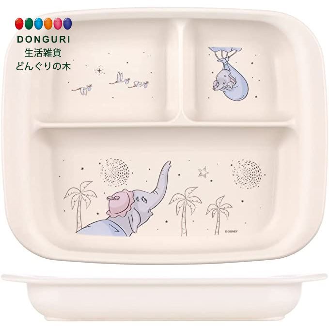 【200円クーポン】 SKATER スケーター ベビー食器 ランチプレート 子供用 抗菌 プラスチック製 470ml ディズニー ダンボ XP7AG-A <スケ...