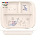 【200円クーポン】 SKATER スケーター ベビー食器 ランチプレート 子供用 抗菌 プラスチック製 470ml ディズニー ダンボ XP7AG-A <スケーター プレゼント 入園 入園祝い 入学祝い 入園特集 入園準備 保育園 幼稚園 子供 女の子 かわいい おしゃれ お返し>