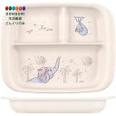 【200円クーポン】 SKATER スケーター ベビー食器 ランチプレート 子供用 抗菌 プラスチック製 470ml ディズニー ダンボ XP7AG-A ＜スケーター プレゼント 入園 入園祝い 入園特集 入園準備 保育園 幼稚園 子供 男の子 女の子 かわいい おしゃれ お返し＞