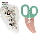 【200円クーポン】 SKATER スケーター 離乳食 フードカッター ディズニー ミッキーマウス フレンズ レトロ BFC1-A <スケーター プレゼント 入園祝い 入学祝い 入園特集 入園準備 運動会 保育園 幼稚園 子供 女の子 かわいい おしゃれ お返し カトラリー>