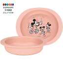【200円クーポン】 SKATER スケーター ベビー食器 小皿 子供用 5ヵ月頃~ 抗菌 プラスチック製 290ml ディズニー ミッキーマウス フレンズ レ...