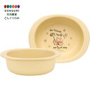 【200円クーポン】 SKATER スケーター ベビー食器 小鉢 子供用 5ヵ月頃~ 抗菌 プラスチック製 290ml ディズニー くまのプーさん XP24AG...