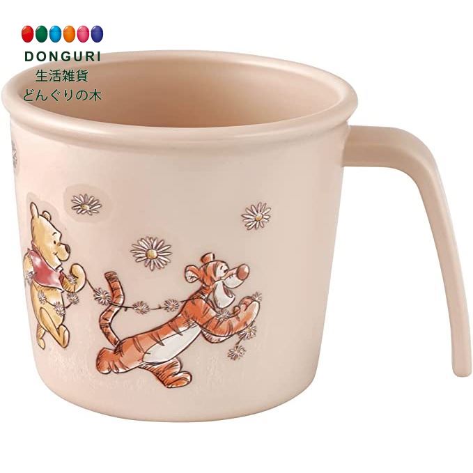 【200円クーポン】 SKATER スケーター ベビー食器 コップ 子供用 5ヵ月頃~ 抗菌 プラスチック製 230ml ディズニー くまのプーさん ピクニック...