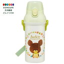 【200円クーポン】 SKATER スケーター 水筒 くまのがっこう 480ml 子供用 女の子 抗菌 プラスチック製 日本製 PSB5SANAG-A <スケー...