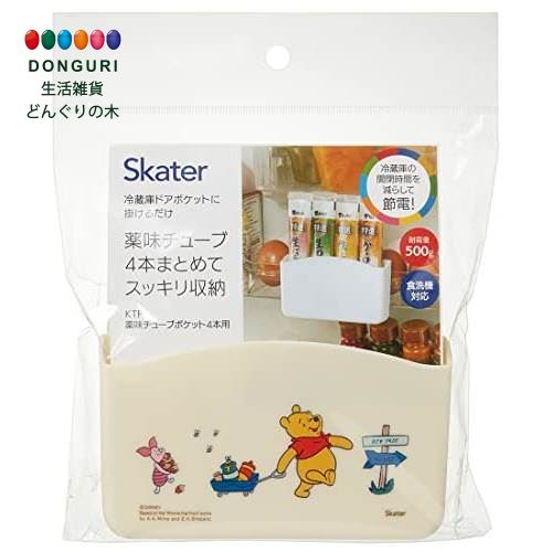 【200円クーポン】 SKATER スケーター 冷蔵庫ドアポケット 薬味 チューブ ポケット ディズニー くまのプーさん アウトドア 4本用 KTP1-A ＜スケーター 母の日 プレゼント 保育園 子供 女の子 小学生 かわいい おしゃれ ピクニック お返し キャラクター 食洗機 台所用品＞