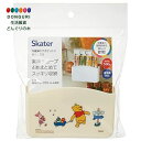 【200円クーポン】 SKATER スケーター 冷蔵庫ドアポケット 薬味 チューブ ポケット ディズニー くまのプーさん アウトドア 4本用 KTP1-A <ス...