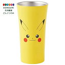 【200円クーポン】 SKATER スケーター 保温 保冷 ステンレス タンブラー 300ml ポケットモンスター ピカチュウ フェイス STB3N-A <スケーター プレゼント 入学祝い 入園準備 入学準備 保育園 幼稚園 小学校 子供 女の子 小学生 かわいい おしゃれ お返し>