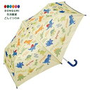 【200円クーポン】 SKATER スケーター 折りたたみ傘 53cm 子供用 傘 カバー付き ディノサウルス ピクチャー UBOT-A <スケーター 母の日 ...