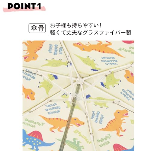 【200円クーポン】 SKATER スケーター 折りたたみ傘 53cm 子供用 傘 カバー付き ディノサウルス ピクチャー UBOT-A ＜スケーター 父の日 プレゼント 入園祝い 入学祝い 入学準備 小学校 子供 男の子 雨具 折り畳み傘 かわいい おしゃれ お返し 男子＞ 3