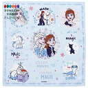 【200円クーポン】 SKATER スケーター ハンカチ 30×30cm ディズニー アナと雪の女王 2 HKC30-A <スケーター プレゼント 入園 入園祝い 入学祝い 入園準備 入園グッズ 保育園 子供 女の子 小学生 かわいい おしゃれ お返し>