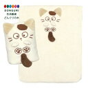 【200円クーポン】 SKATER スケーター 吸水 速乾 ヘアドライタオル タマ&フレンズ うちのタマしりませんか 縦40×横100cm TOH1-A <スケーター プレゼント 入園祝い 入学祝い 入園準備 入学準備 保育園 幼稚園 小学校 子供 女の子 小学生 かわいい おしゃれ お返し>