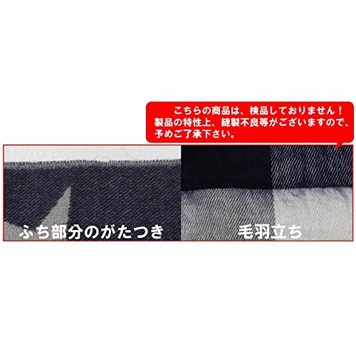 【200円クーポン】 トモコーポレーション マルチスターシリーズ ストール ブルーグリーン ＜トモコーポレーション 母の日 プレゼント 入園祝い 入学祝い かわいい おしゃれ お返し＞