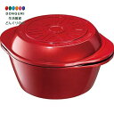 【200円クーポン】 SKATER スケーター 水なし万能鍋 3点セット 食材の水分を使い旨味を引出す 万能 無水調理鍋 アルミ鍋 ANWP1 <スケーター 母...