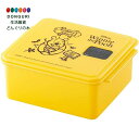 【150円クーポン】 SKATER スケーター 電子レンジ用 フレンチトーストメーカー くまのプーさん Pooh honey ディズニー UDY1T <スケーター 入園 入学 入園入学 入学特集 入園準備 入学準備 保育園 幼稚園 小学校 子供 女の子 お弁当箱 小学生 かわいい おしゃれ キッズ>