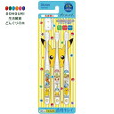 【200円クーポン】 SKATER スケーター 歯ブラシ 園児用 3-5才 普通 クリア 3本 ポケットモンスター TBCR5T-A <スケーター 母の日 プレ...