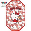 【200円クーポン】 SKATER スケーター コットカバー S 60×100cm 保育園 お昼寝 簡易ベッドカバー ハローキティ うしろうしろ BCV1 <ス...