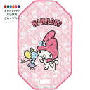 【200円クーポン】 SKATER スケーター コットカバー S 60×100cm 保育園 お昼寝 簡易ベッドカバー マイメロディ うしろうしろ BCV1 <ス...