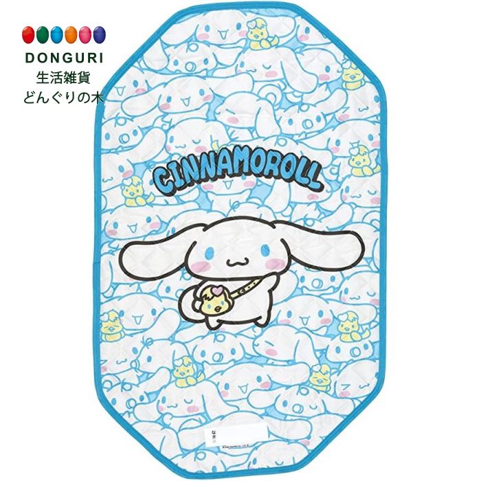 【200円クーポン】 SKATER スケーター コットカバー S 60×100cm 保育園 お昼寝 簡易ベッドカバー シナモロール うしろうしろ BCV1 <スケーター プレゼント 入園祝い 入学祝い 入学特集 子供 女の子 小学生 かわいい おしゃれ お返し>
