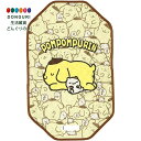 【200円クーポン】 SKATER スケーター コットカバー S 60×100cm 保育園 お昼寝 簡易ベッドカバー ポムポムプリン うしろうしろ BCV1 <...