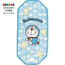 【200円クーポン】 SKATER スケーター コットカバー M 60×130cm 保育園 お昼寝 簡易ベッドカバー ドラえもん うしろうしろ BCV2 <スケーター プレゼント 入園祝い 入学祝い 入学特集 子供 女の子 小学生 かわいい おしゃれ お返し>