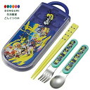 【200円クーポン】 SKATER スケーター トリオセット 箸 スプーン フォーク スプラトゥーン 3 子供用 抗菌 日本製 TACC2AG-A <スケーター...